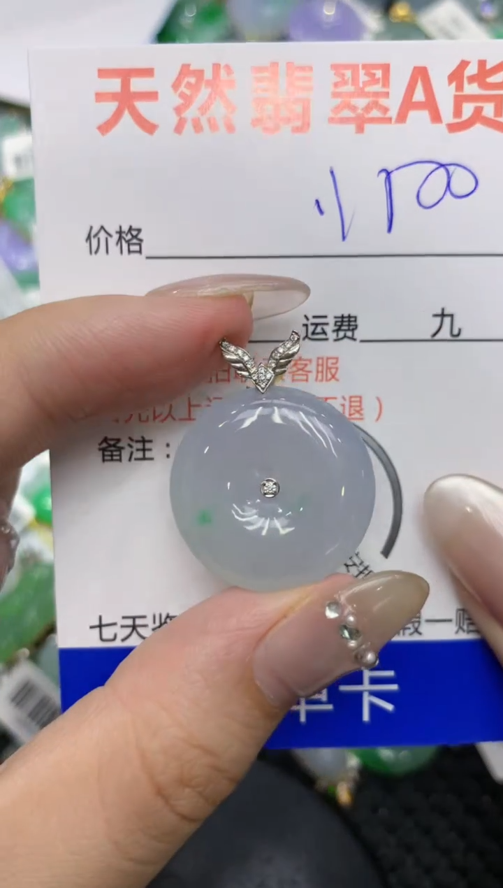 【闪购商品】翡翠颈饰18K金镶嵌222222222