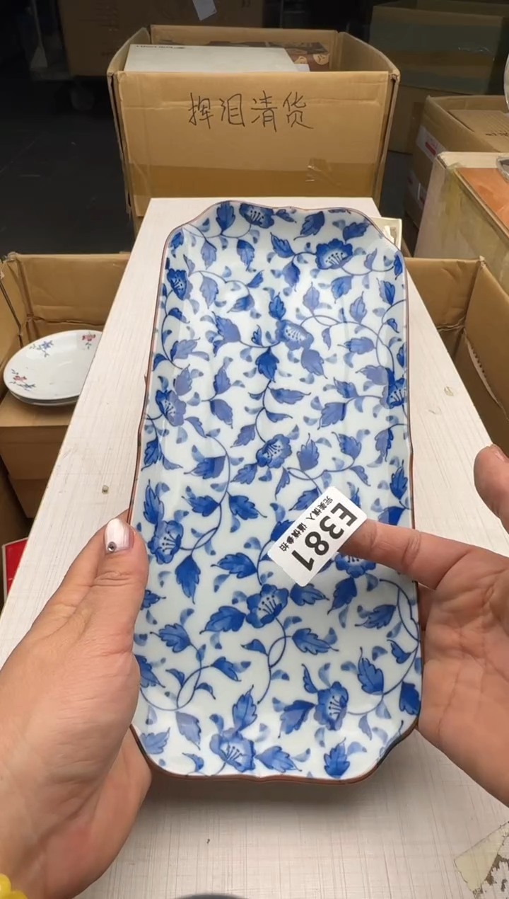 瓷片381回流瓷器 默认微瑕