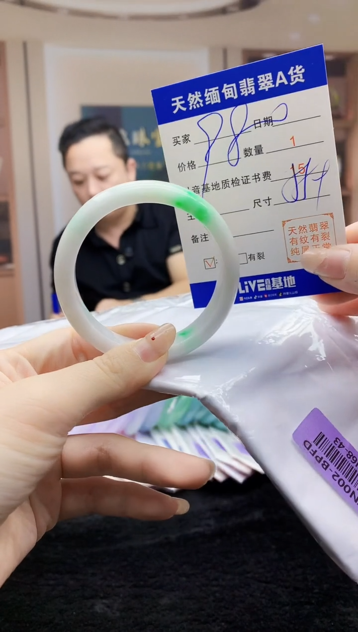 【闪购商品】翡翠手镯未镶嵌    H68-43