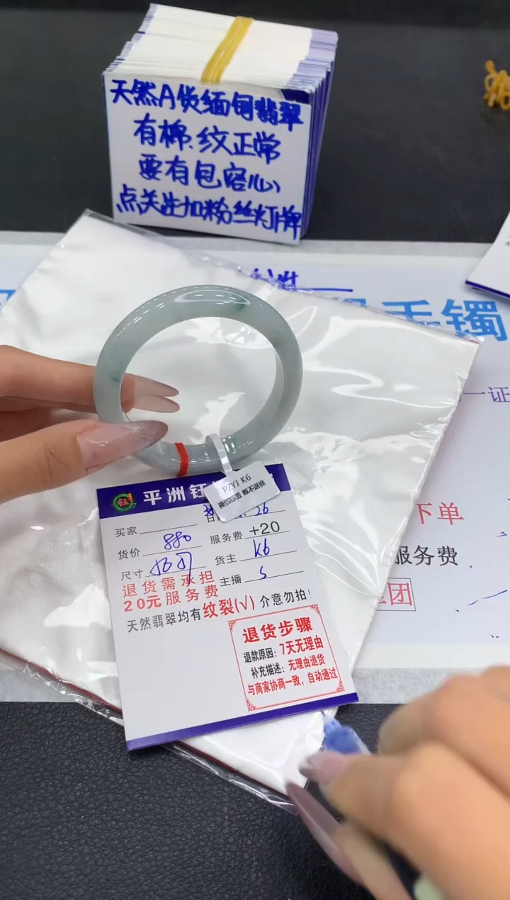 翡翠手镯未镶嵌111111111