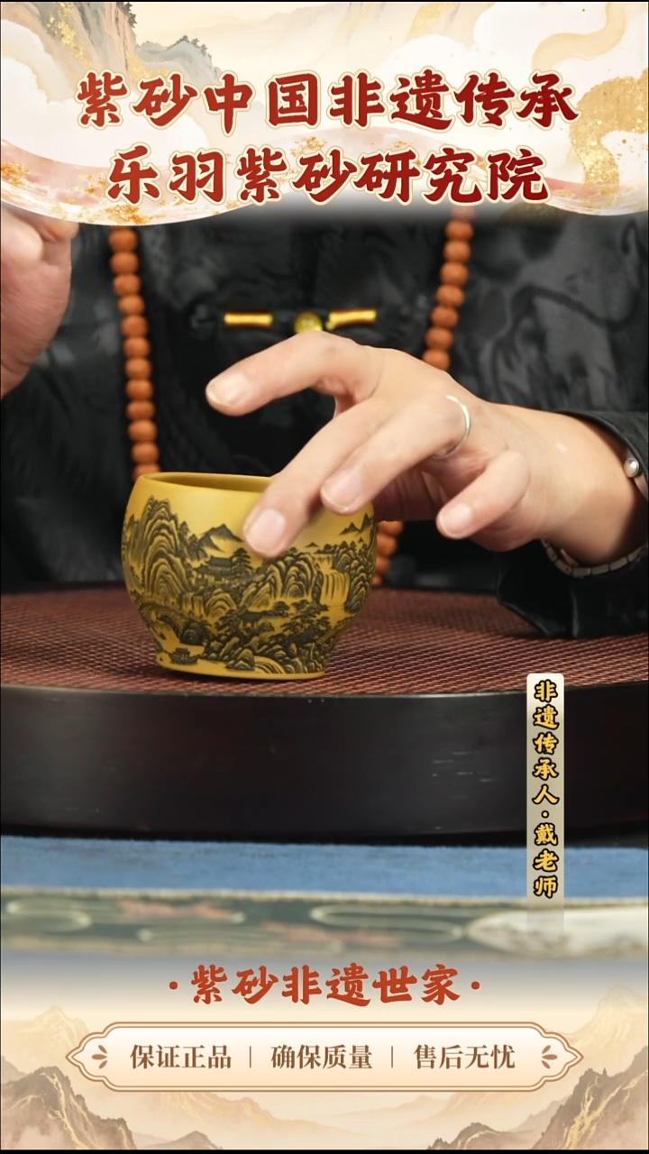 茶壶紫砂乐羽紫砂研究院福利大场