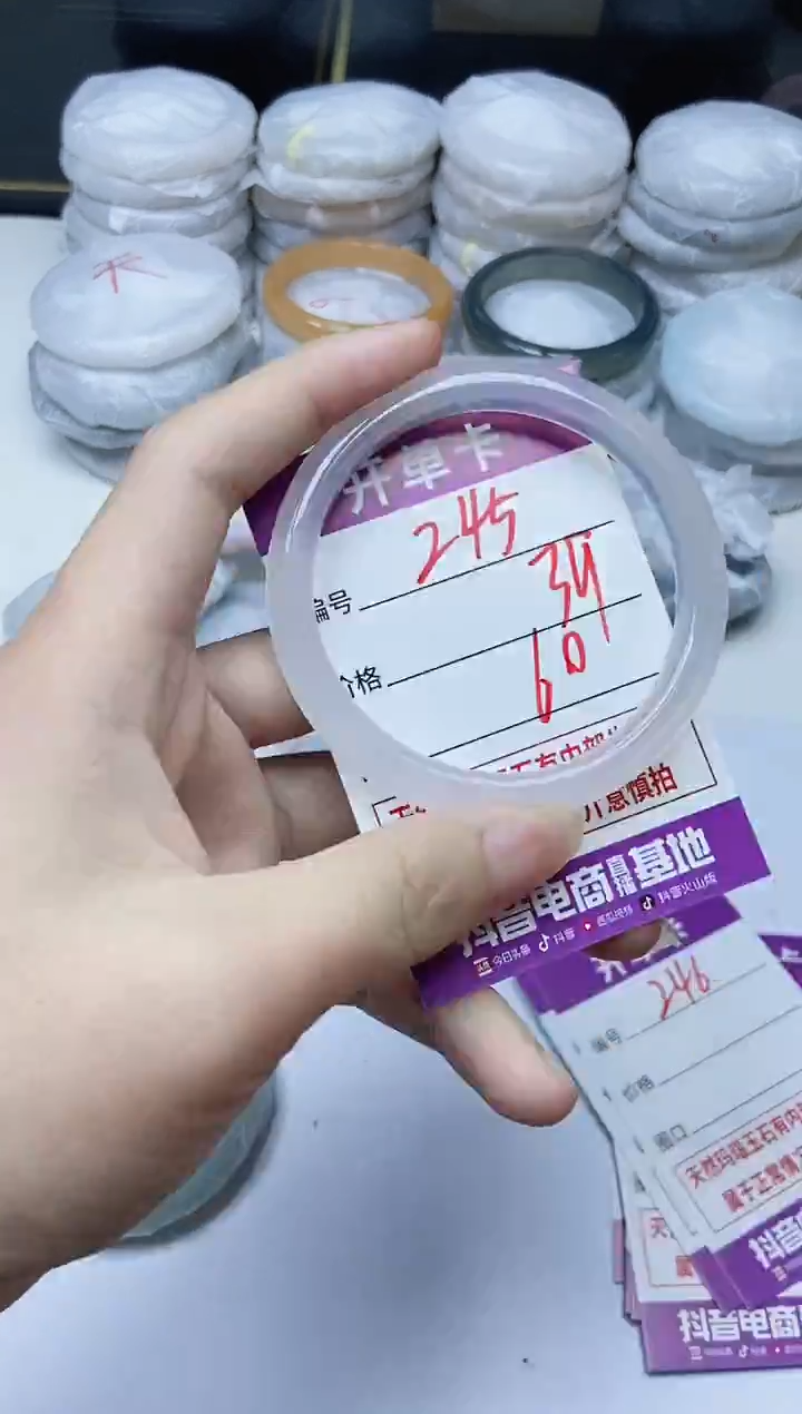 手镯玛瑙/玉髓未镶嵌245