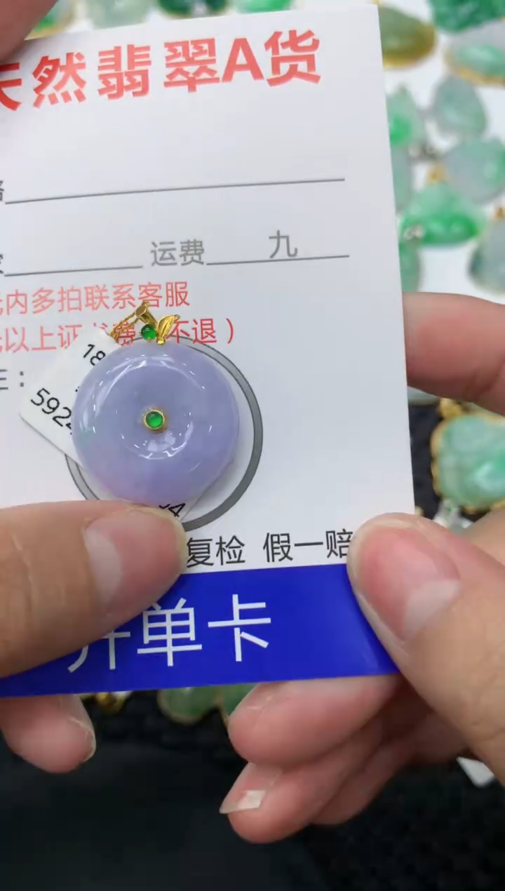 【闪购商品】翡翠颈饰18K金镶嵌111111111111