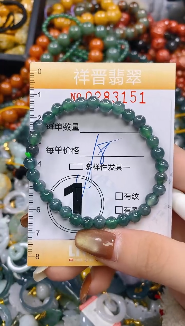 颈饰未镶嵌翡翠闪购0283151