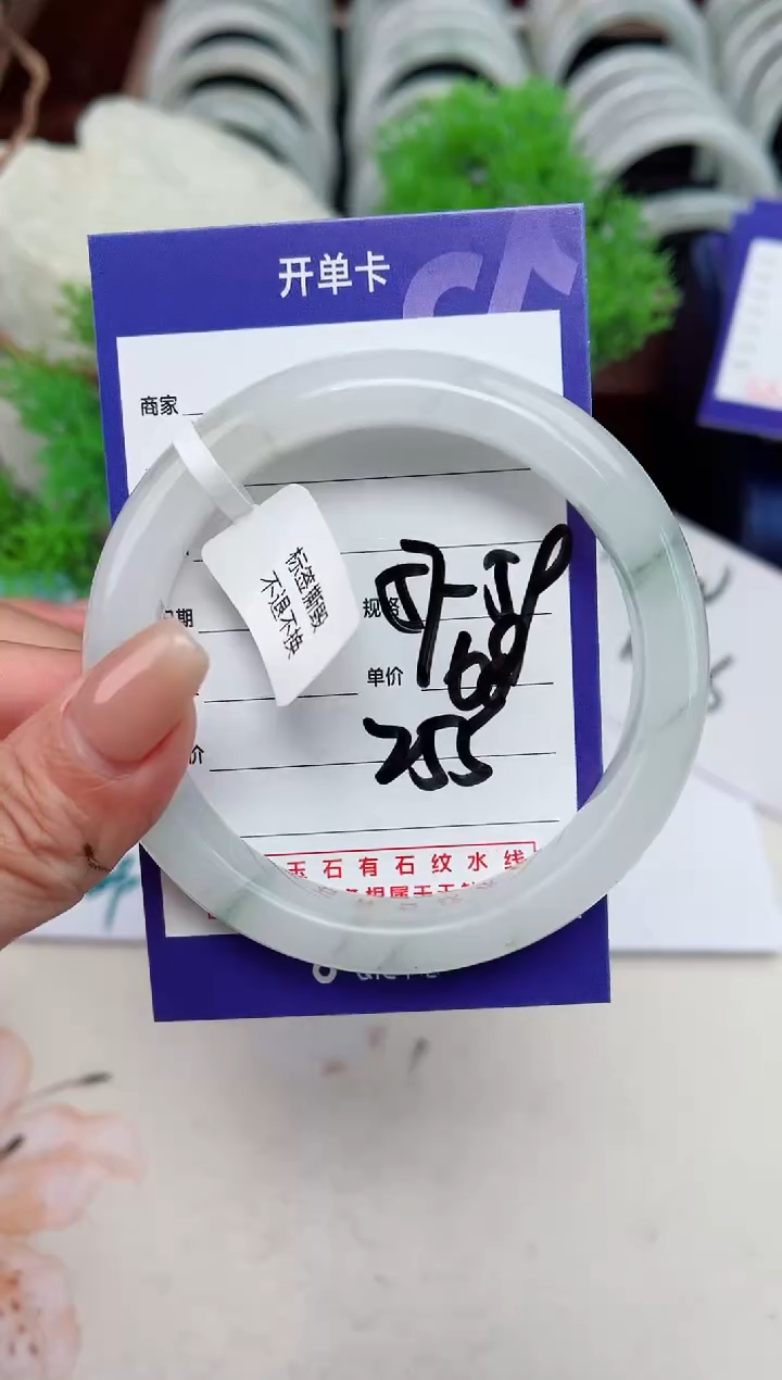 【闪购商品】石英质玉手镯未镶嵌255