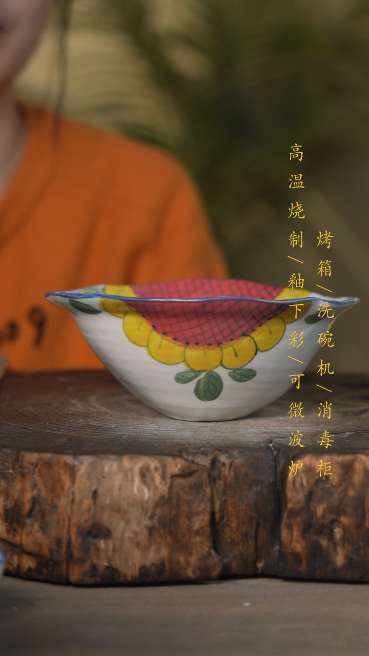 【闪购商品】瓷片景德镇高温釉下彩可微波烤箱洗碗机