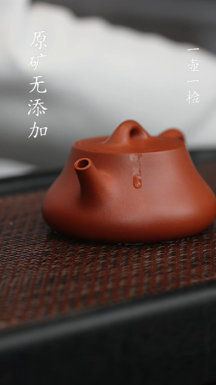 【闪购商品】宜兴紫砂原矿手工作品