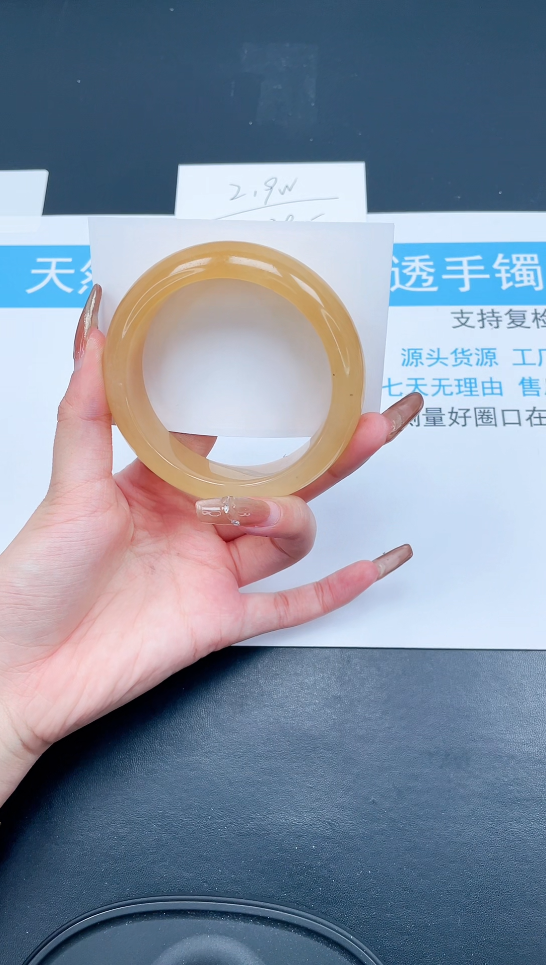 【闪购商品】石英质玉手镯未镶嵌157-62