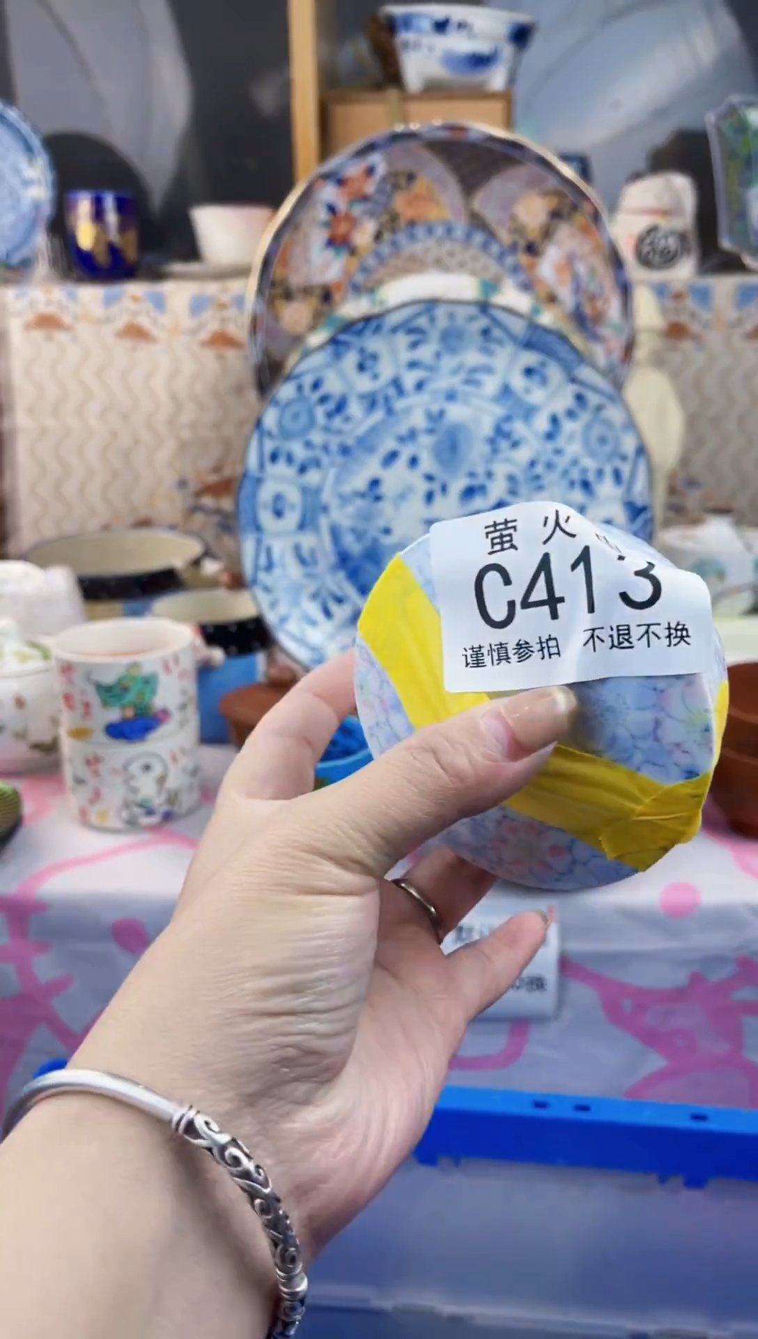 其他杉****龙CCCCCCCCCC413