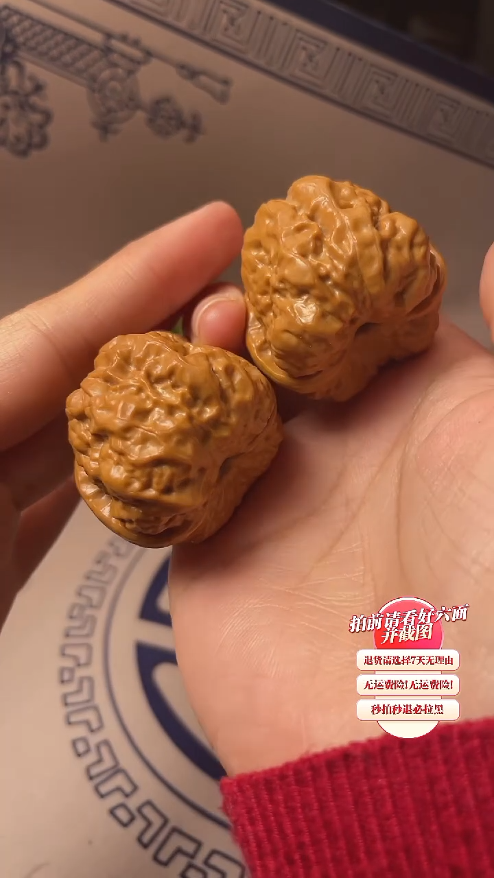 【闪购商品】文玩核桃吊坠20核桃