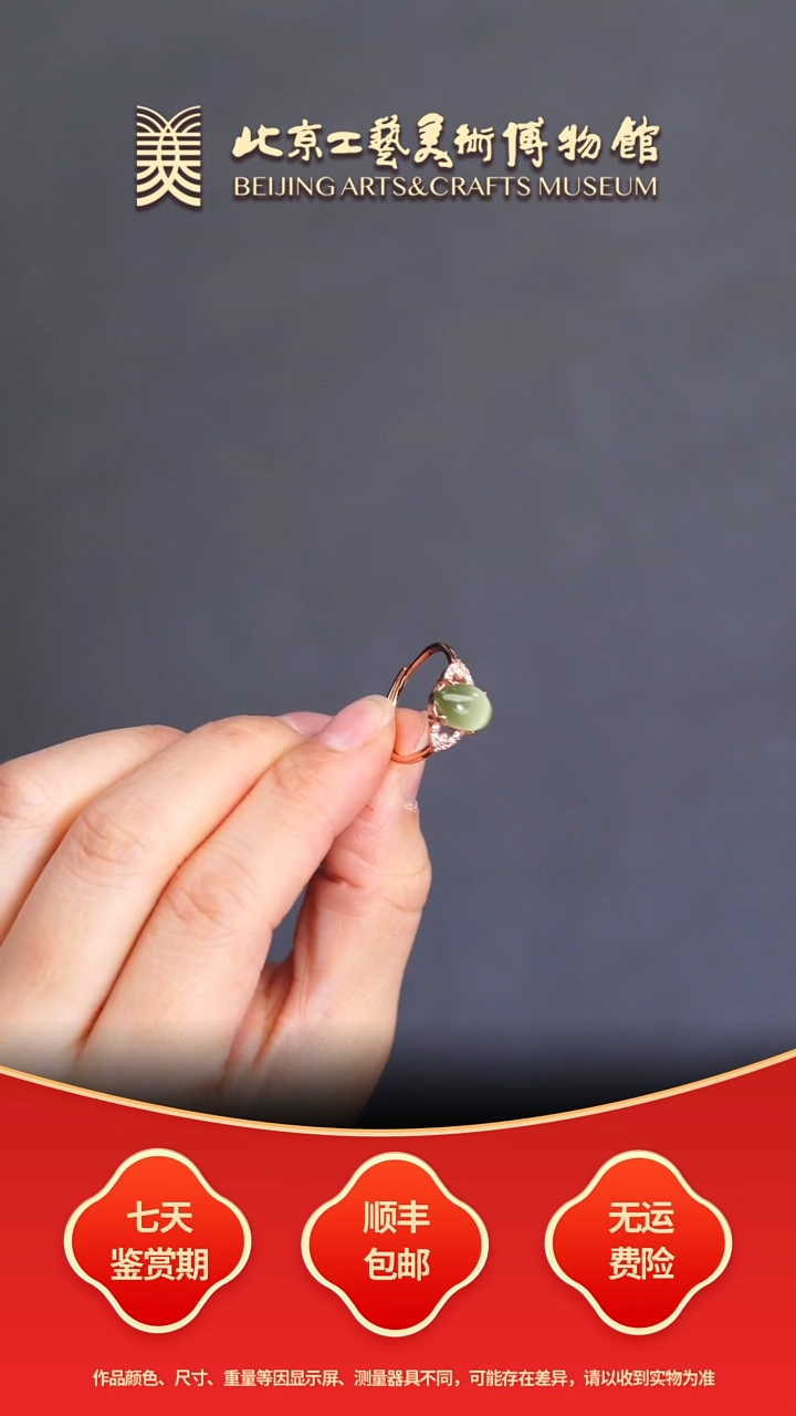 银S925镶嵌戒指和田玉B1231GMD047猫眼戒指