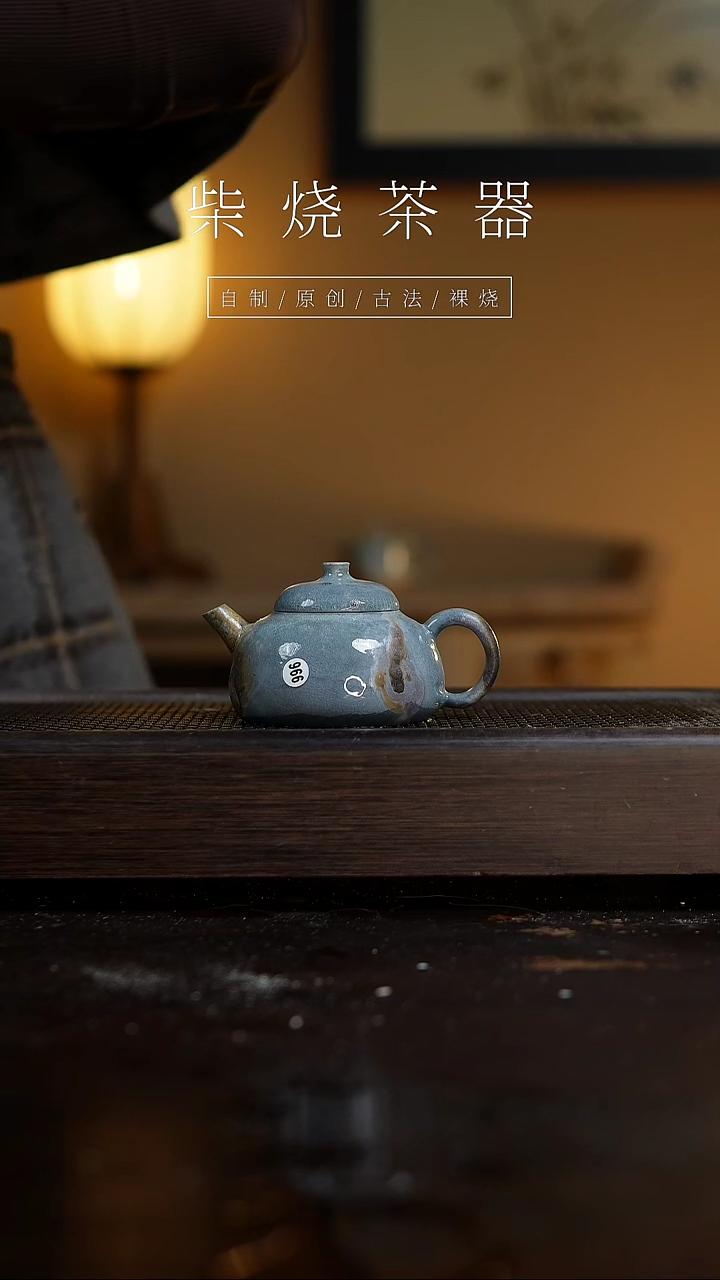 【闪购商品】966葫瓜壶...........