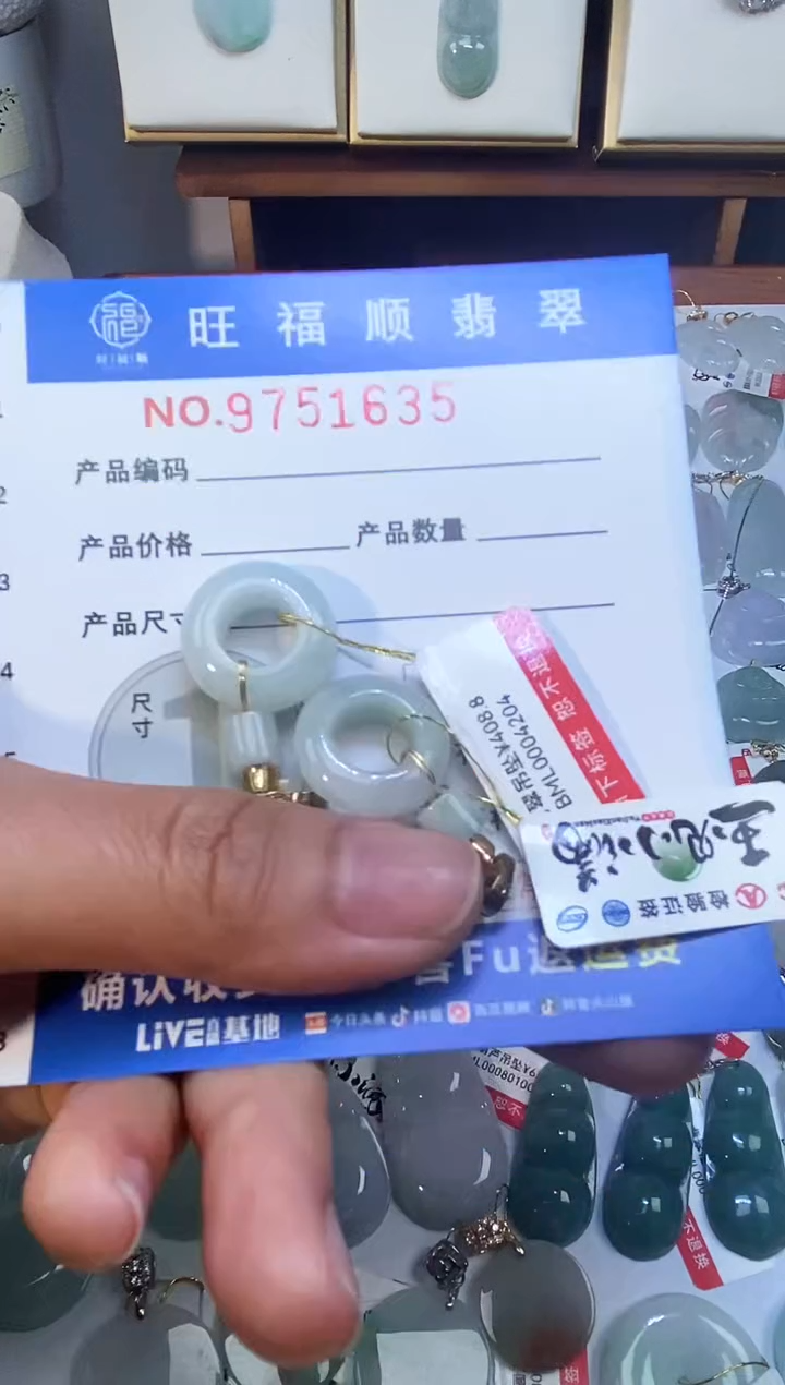 【闪购商品】翡翠颈饰未镶嵌天然缅甸A货翡翠颈饰配绳带礼盒