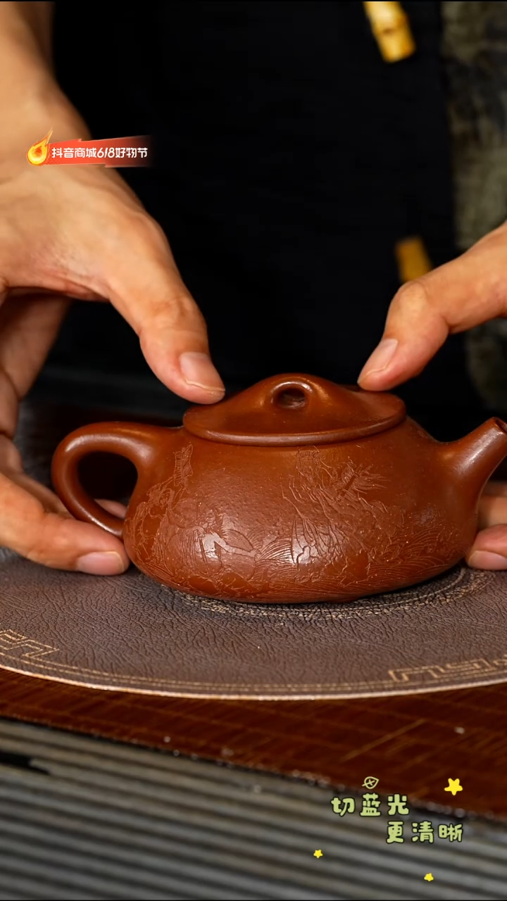 茶壶紫砂宜兴紫砂CH 紫檀泥 石瓢230cc