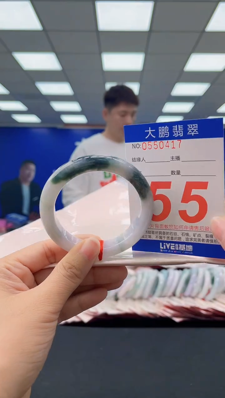 未镶嵌手镯翡翠AAAAAAAAAA