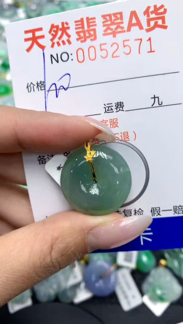翡翠18K金镶嵌颈饰111111111111111