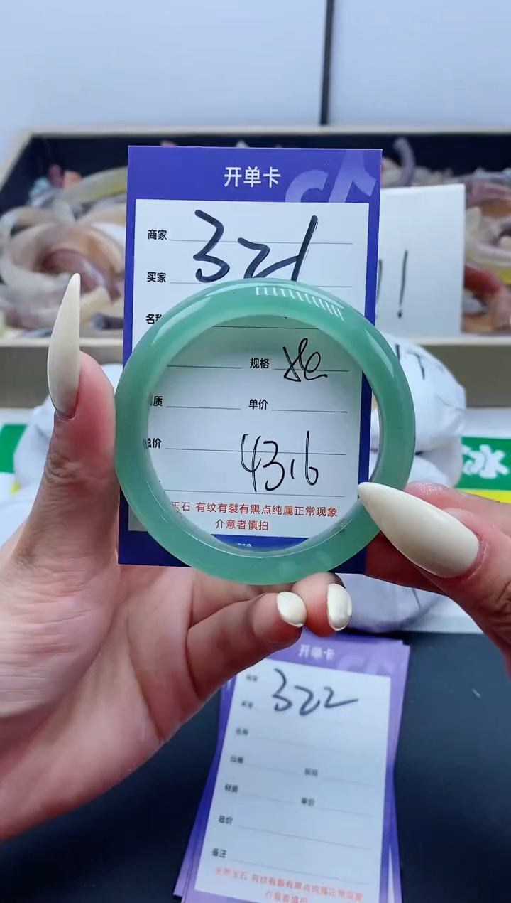 【闪购商品】石英质玉（金丝玉）手镯未镶嵌321-54