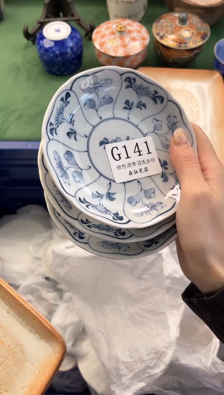 【闪购商品】瓷片          G141