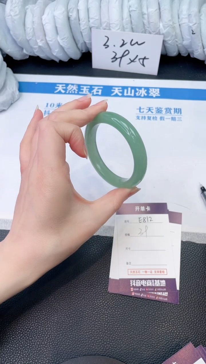 石英质玉未镶嵌手镯E812