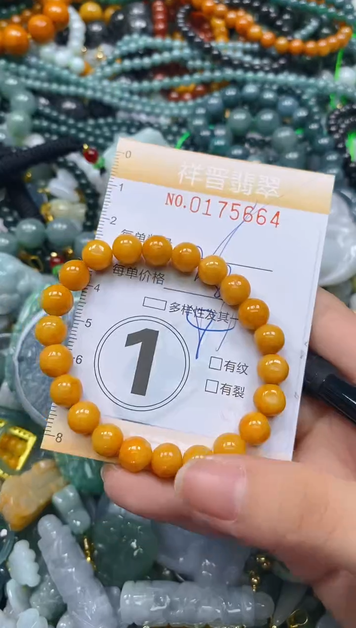 翡翠未镶嵌颈饰闪购0175664多样性发其一
