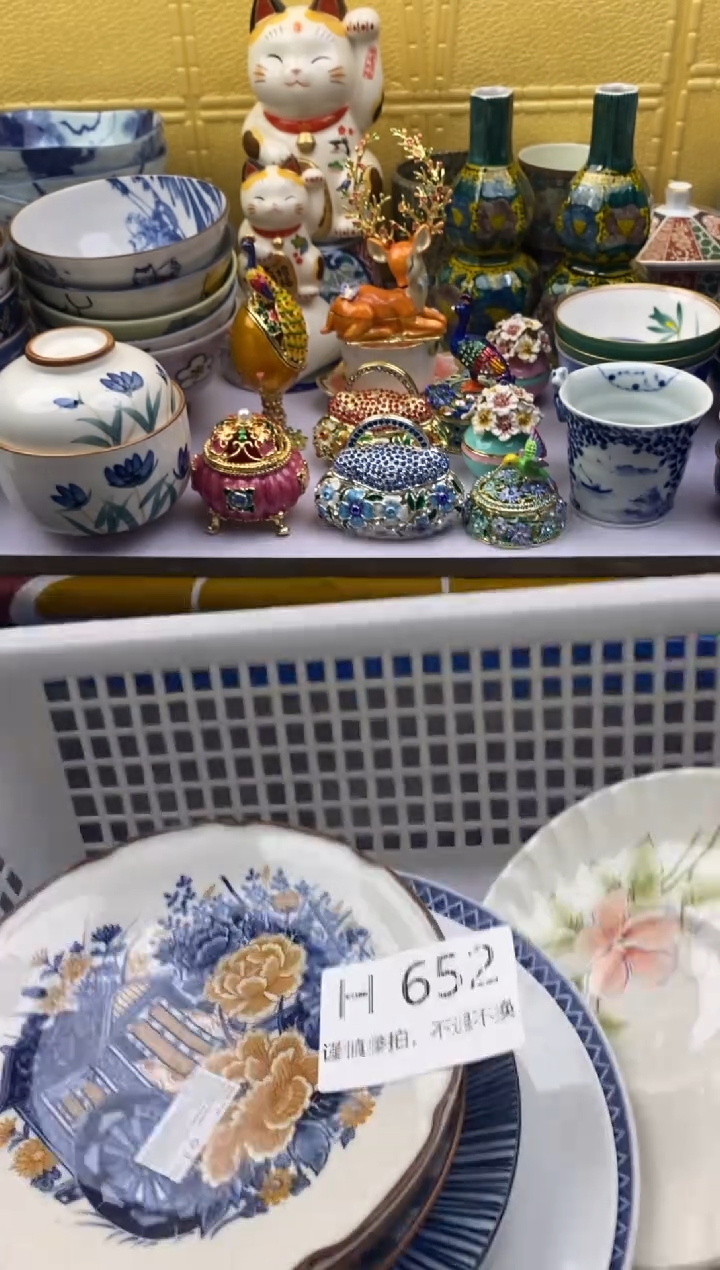 【闪购商品】茶宠652请谨慎参拍.不退不换.
