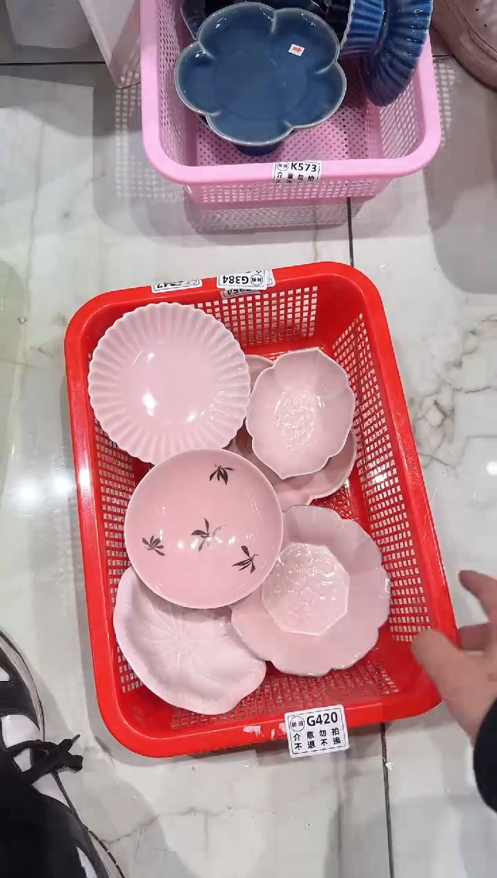 【闪购商品】微瑕商品 介意勿拍