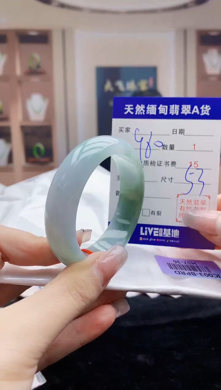 【闪购商品】翡翠手镯未镶嵌      H57-36