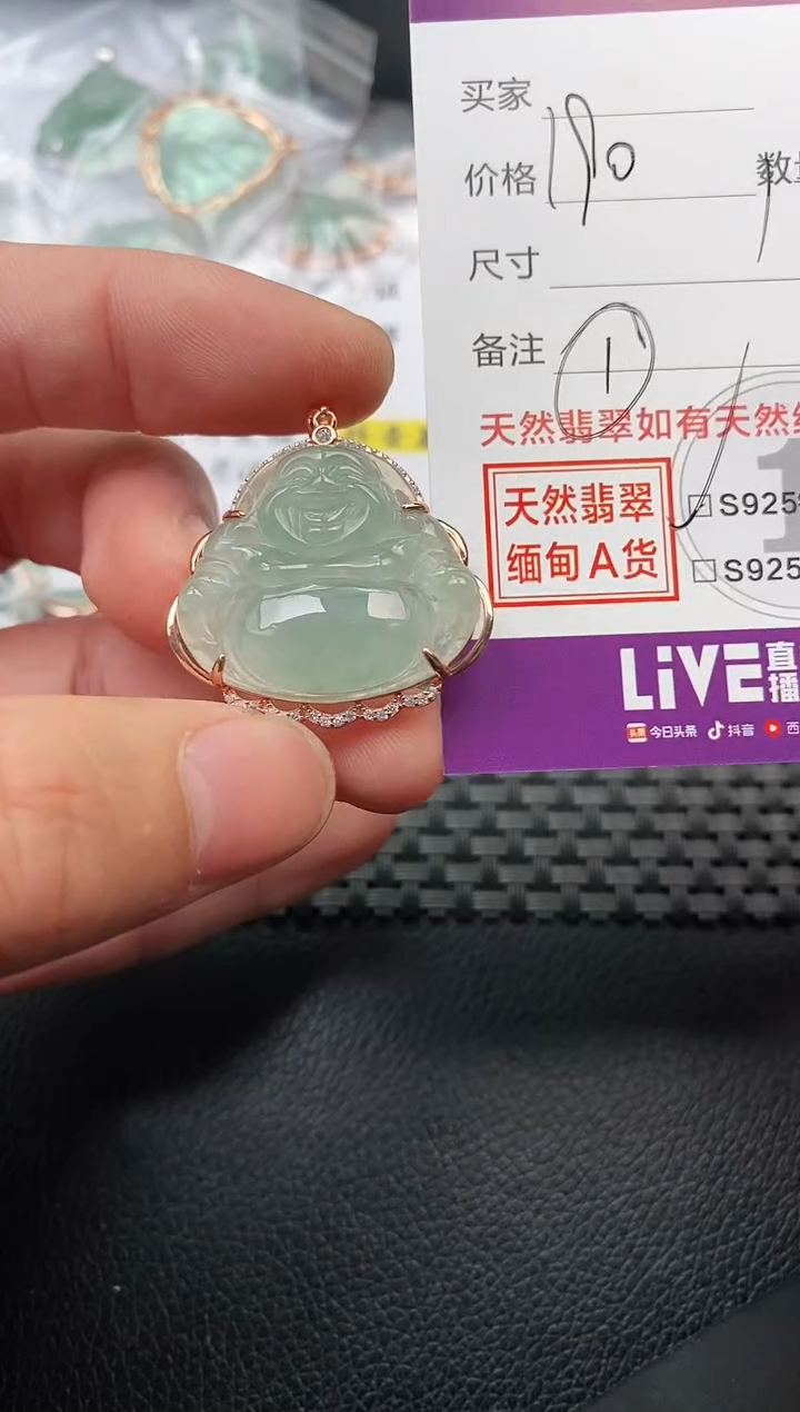 翡翠银S925镶嵌颈饰吊坠