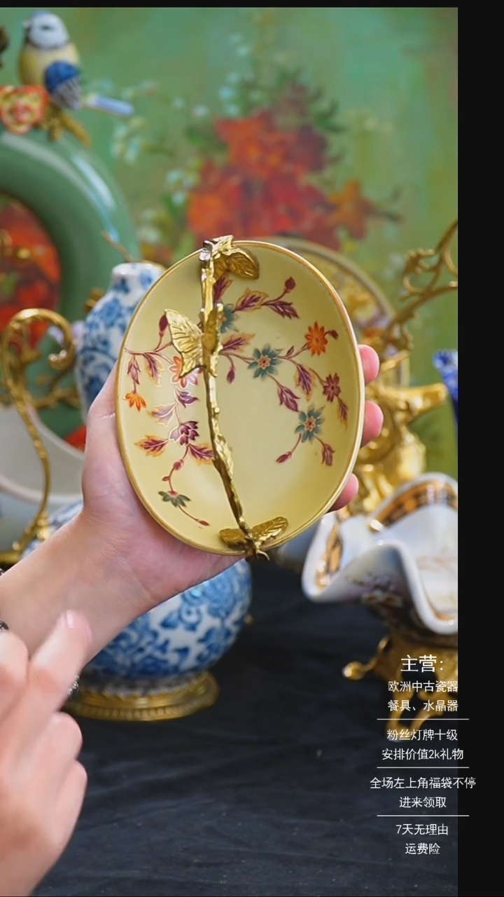 【闪购商品】摆件 米多家中古美物如图所示1387