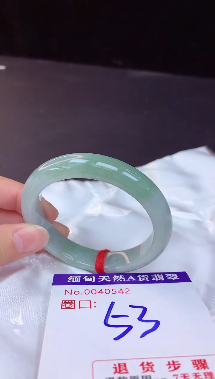 【闪购商品】翡翠手镯未镶嵌53+             
