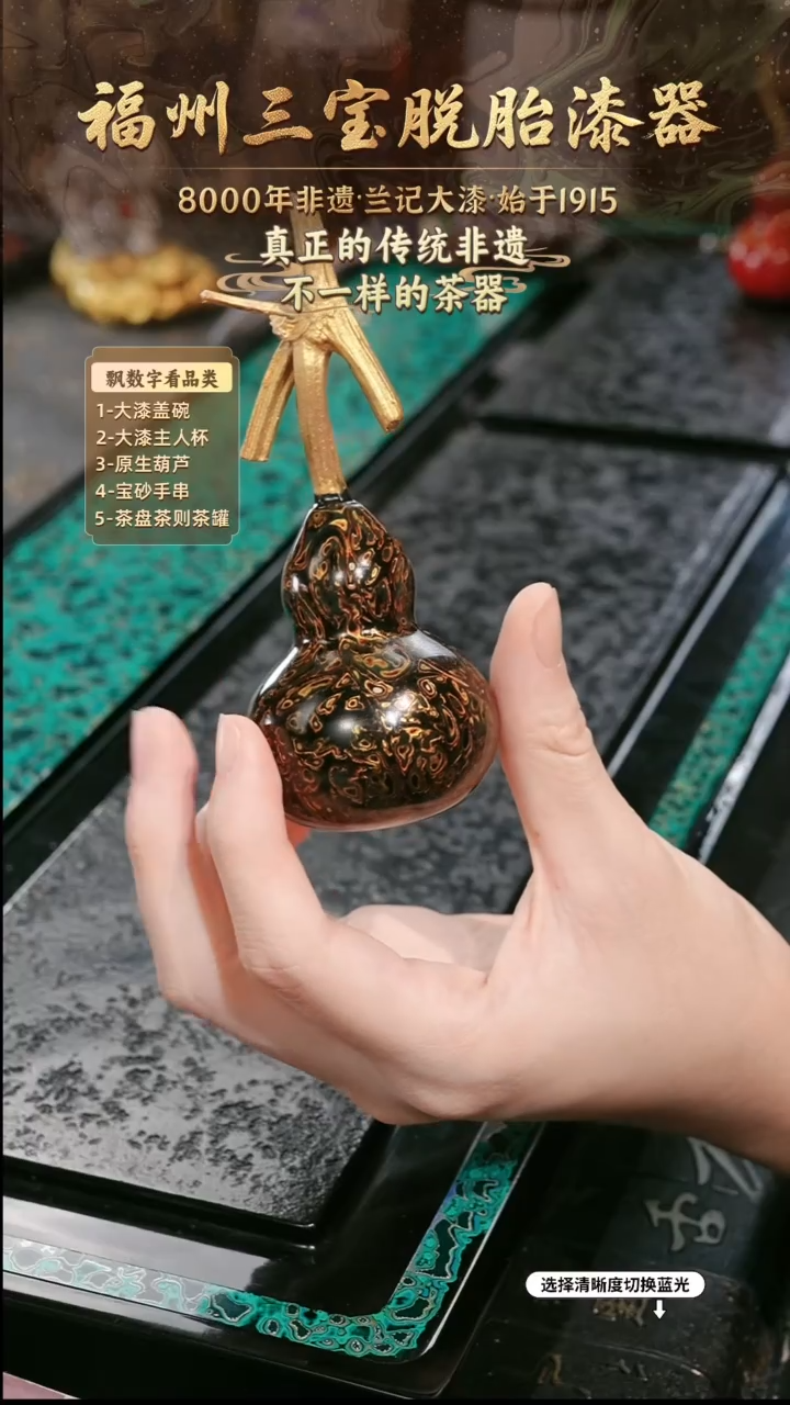 兰记手工漆器-一物一拍 以商品图片为主