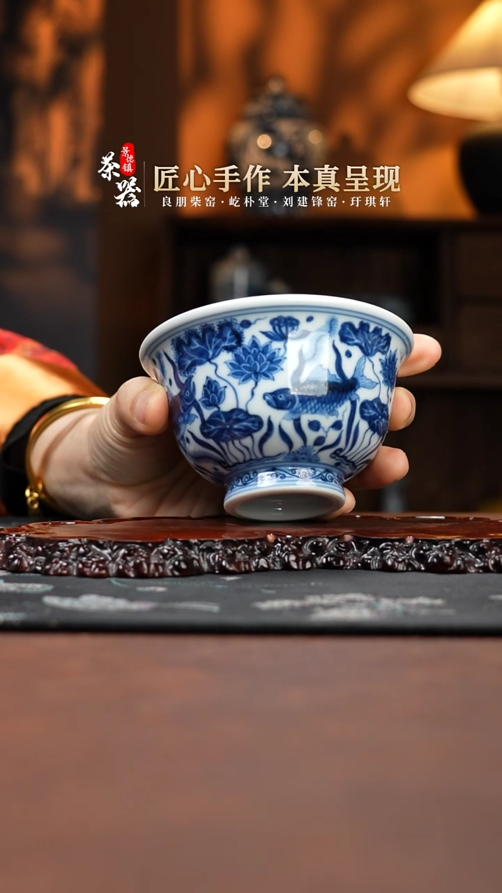 【闪购商品】刘建锋杯买买买买买买