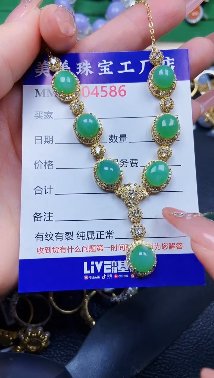 【闪购商品】翡翠颈饰银S925镶嵌4586