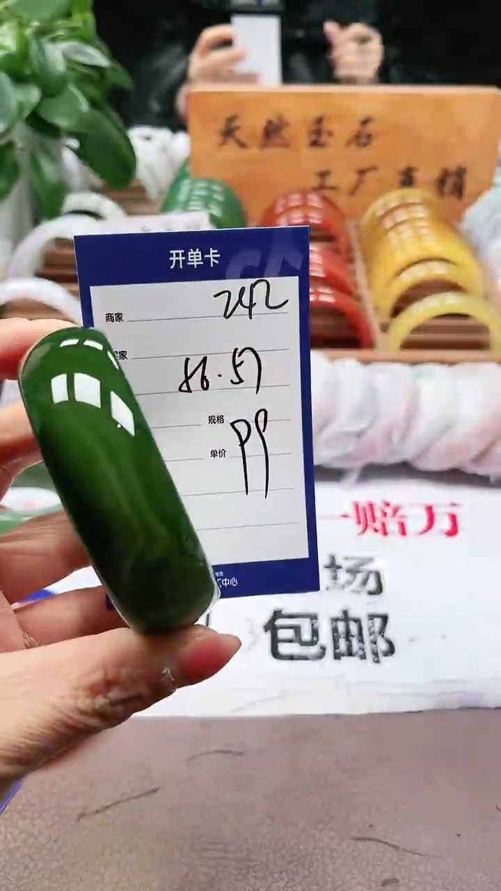 【闪购商品】玛瑙/玉髓手镯未镶嵌a242 5657多样性发货