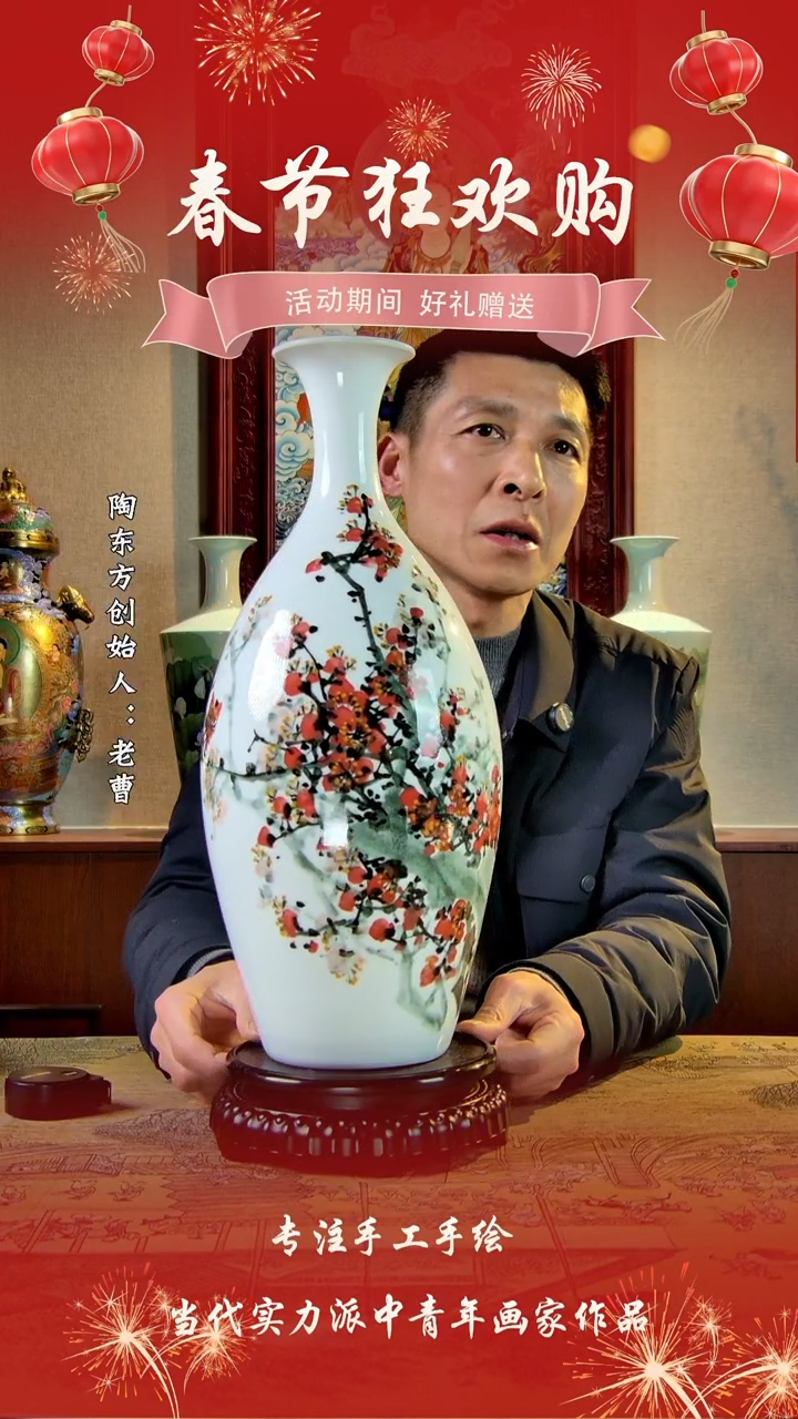 【闪购商品】其他景德镇陶东方陶瓷艺术作品花瓶瓷板画摆件