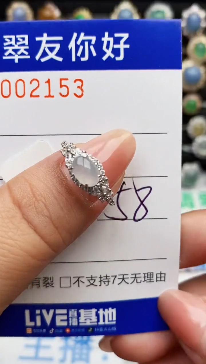 翡翠戒指银S925镶嵌2153
