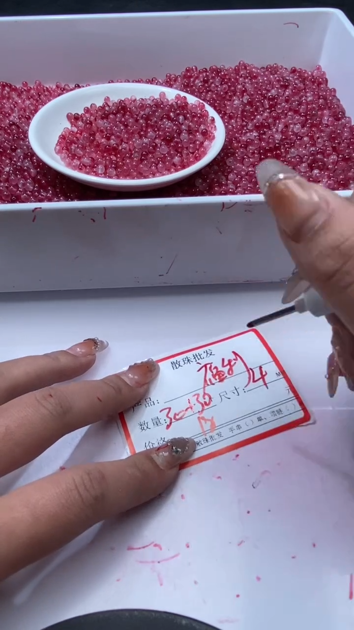 未镶嵌颈饰玛瑙/玉髓w623盐源桃花4mm*60颗