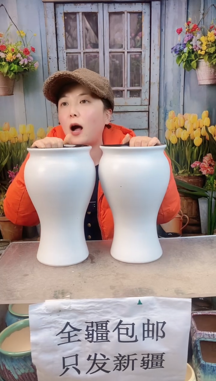005白色鱼尾两个装 口1高26