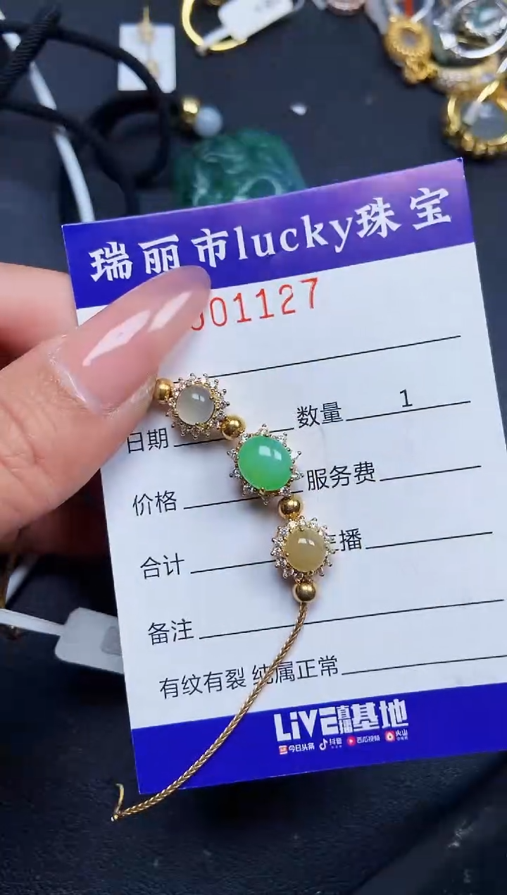 【闪购商品】翡翠颈饰银S925镶嵌1127