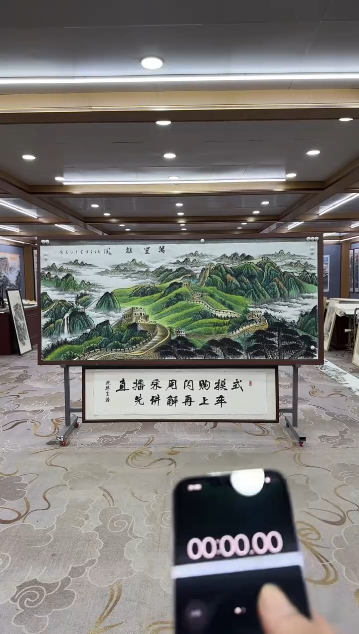 【闪购商品】绘画DC王红兵-小八尺-山水国画