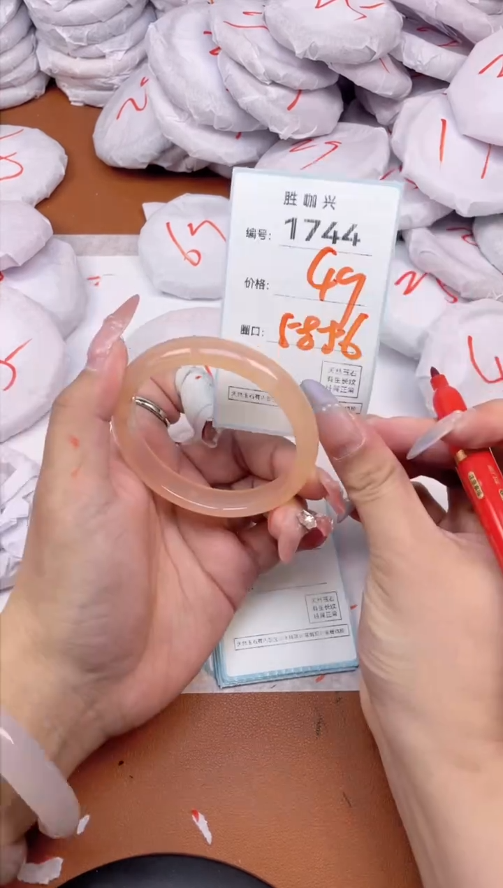 【闪购商品】玛瑙/玉髓手镯未镶嵌1744