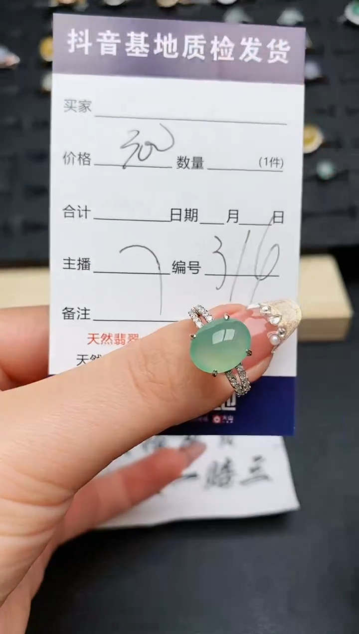 【闪购商品】翡翠戒指银S925镶嵌.............