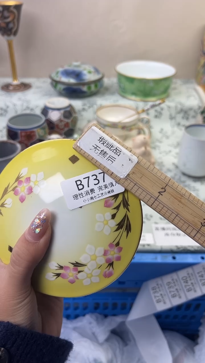 瓷好*737BBBBBBBBBBBB