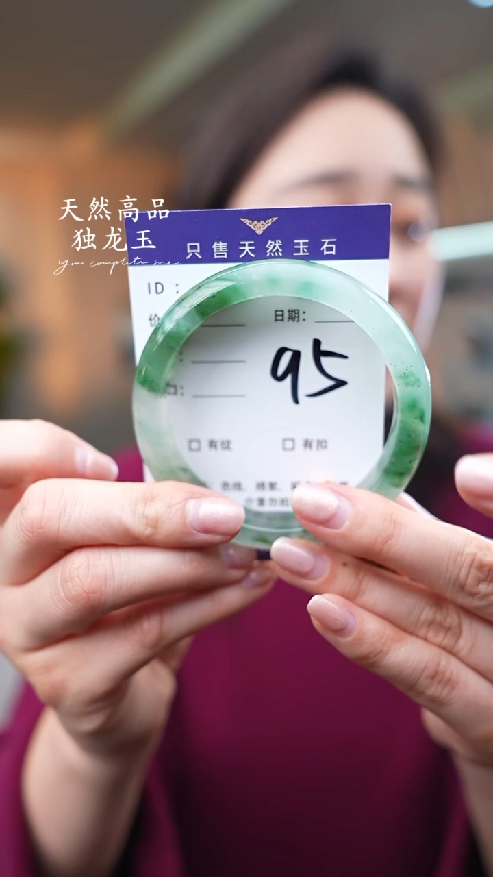 【闪购商品】石英质玉手镯未镶嵌95