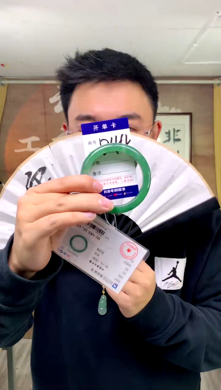 【闪购商品】石英质玉手镯未镶嵌花羽遇工厂 序号44