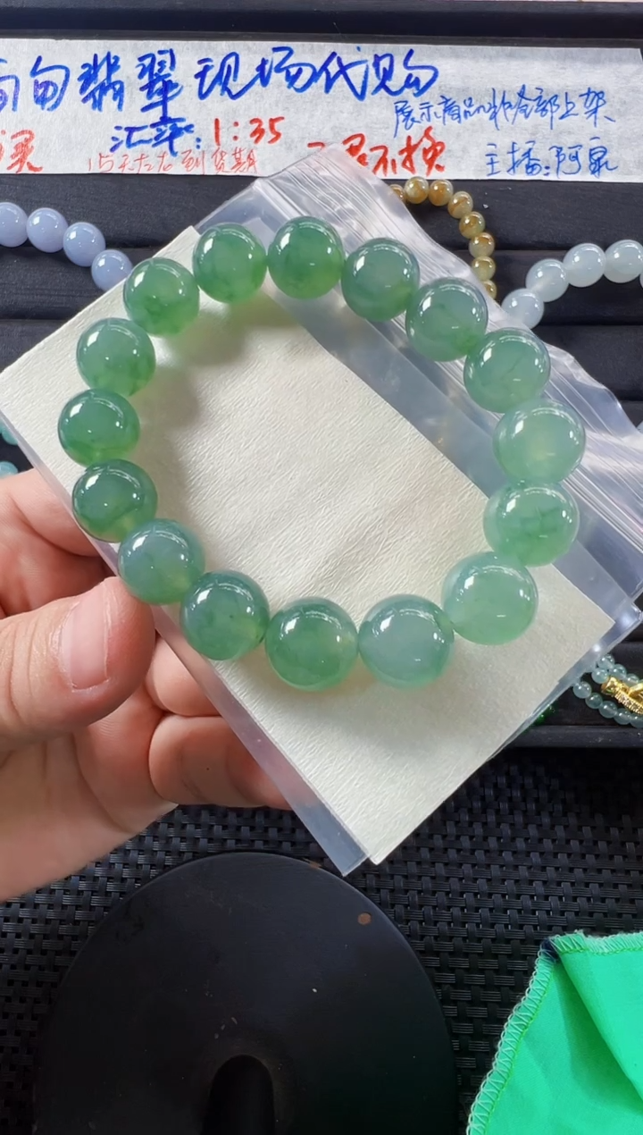 未镶嵌定制翡翠缅甸天然翡翠A货