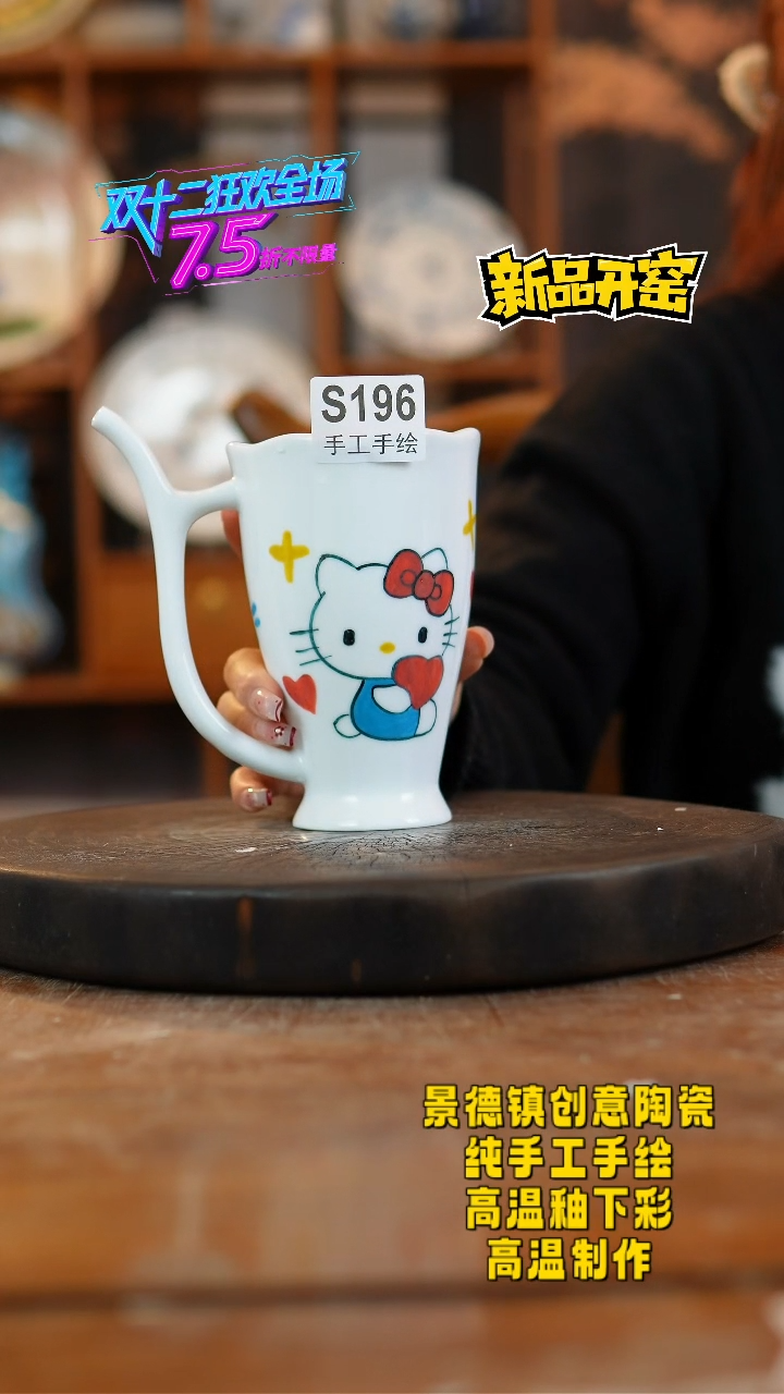 其他陶196景德镇陶瓷
