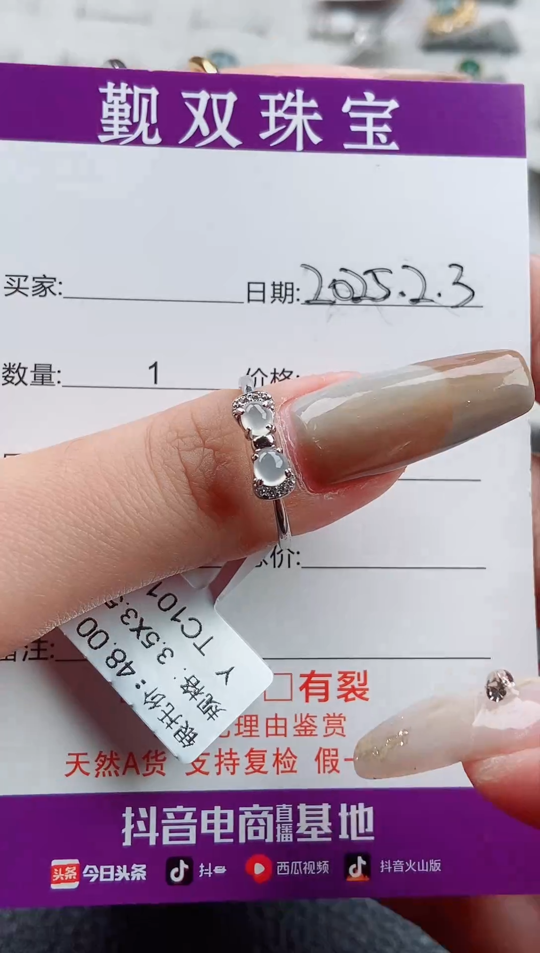 【闪购商品】翡翠戒指银S925镶嵌戒指68