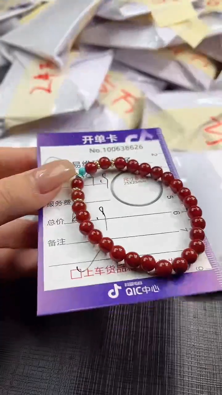 【闪购商品】玛瑙/玉髓颈饰未镶嵌100638626