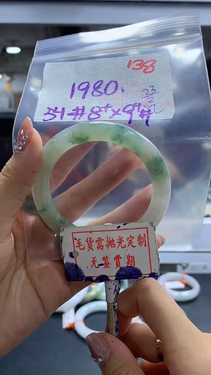 【闪购商品】定制翡翠未镶嵌毛货需精细抛光138多样性发1件1980